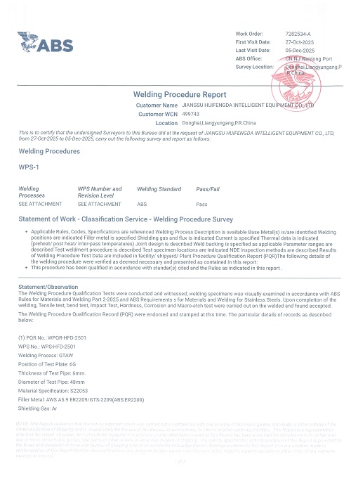 ABS  WPS证书_1.jpg