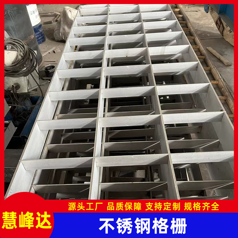 不锈钢格栅 (18).jpg