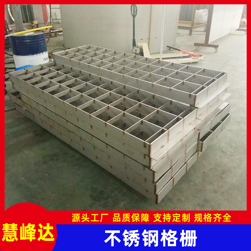 不锈钢格栅 (12).jpg