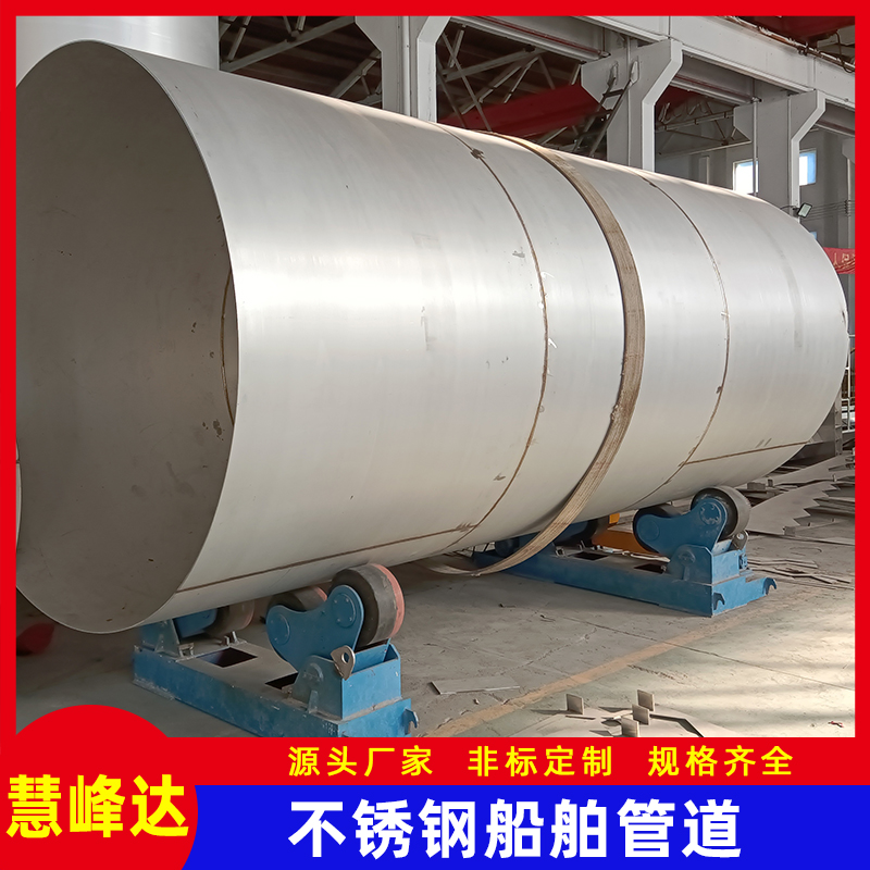 254SMO不锈钢焊管