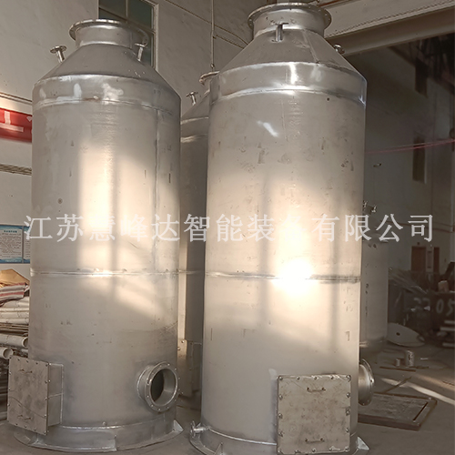 1769048341613233.jpg 不锈钢喷淋塔 (9).jpg