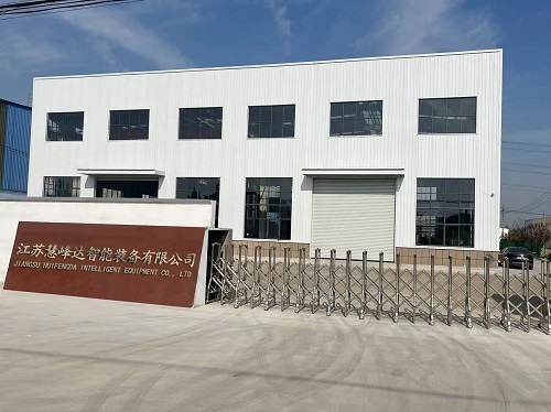 1772503597999044.jpg 厂房图.jpg