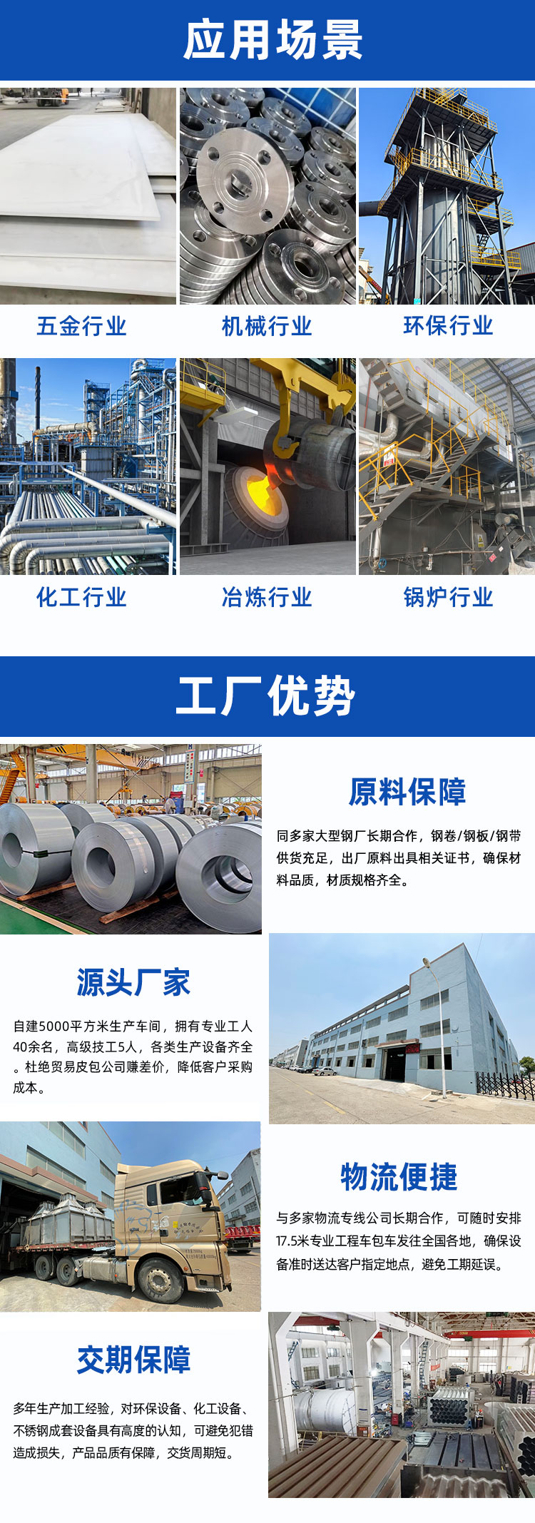 详情页_05.jpg