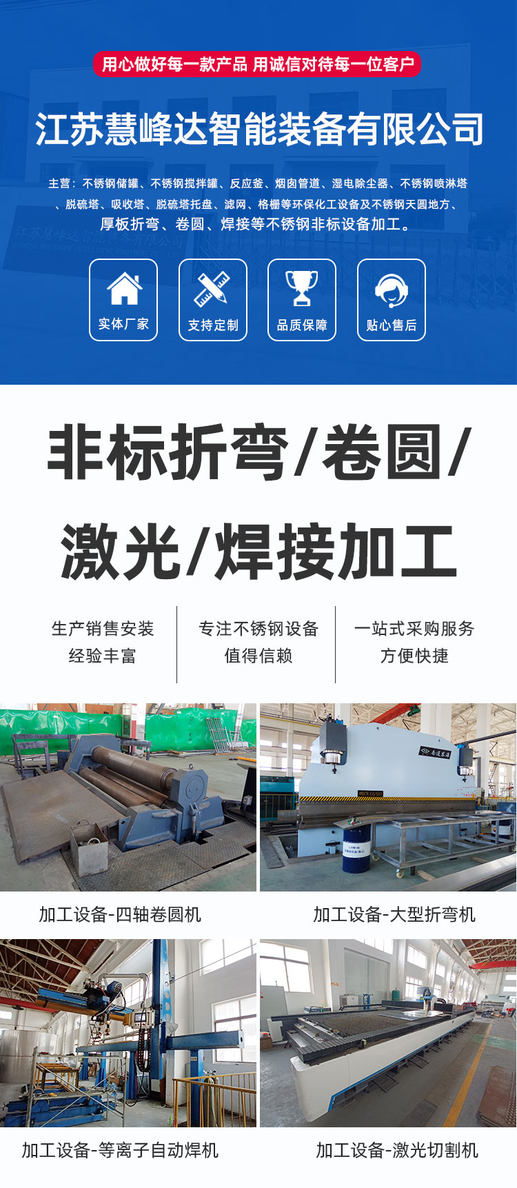 详情页_01.jpg
