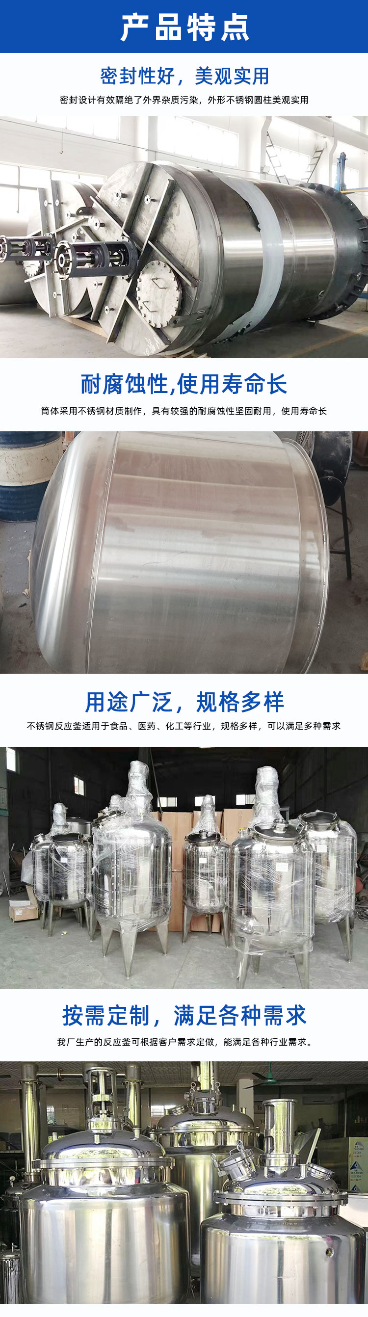 详情页_02.jpg