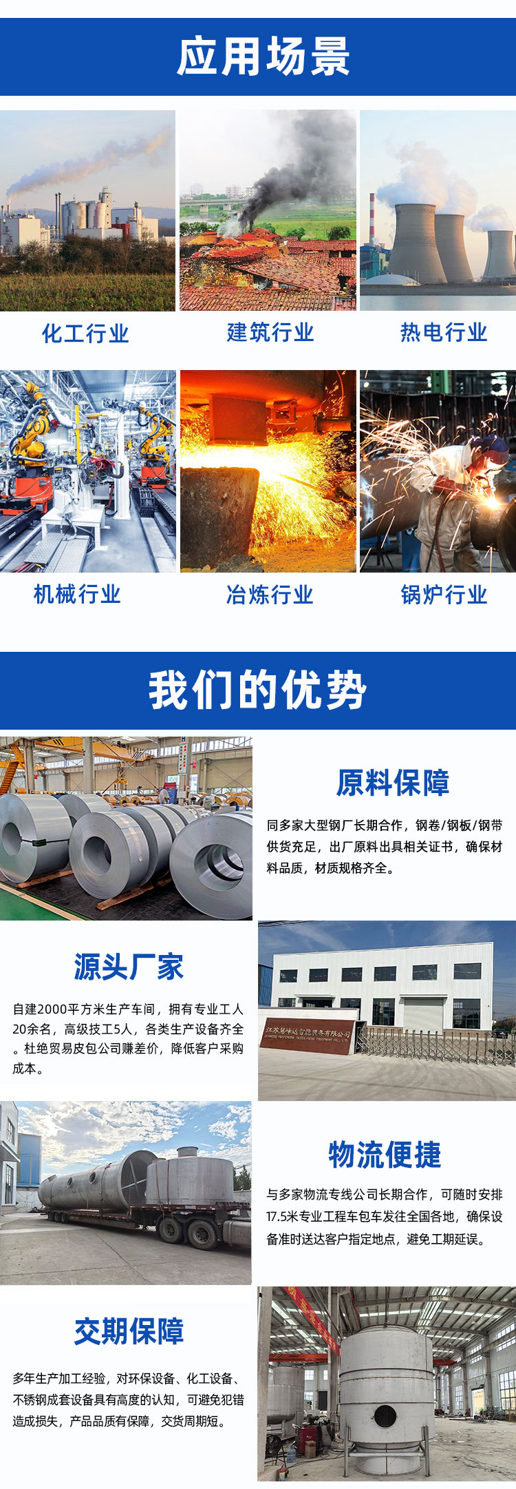 详情页_04.jpg
