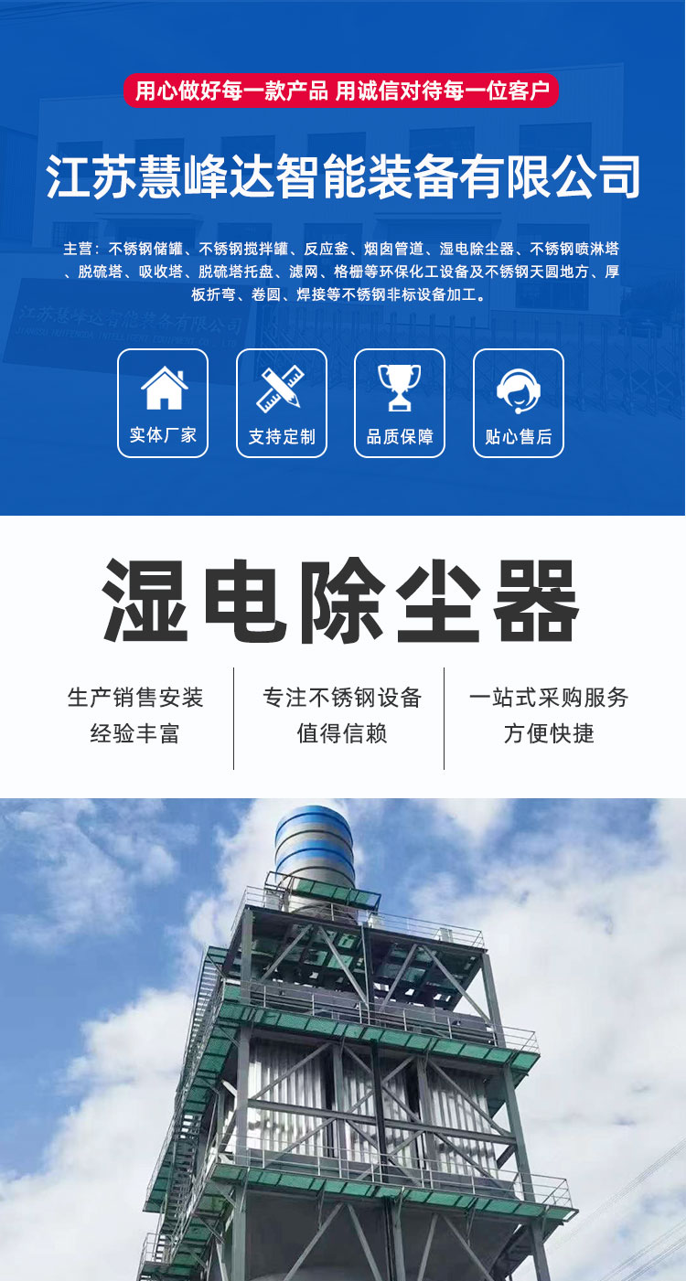 湿电-详情页_01.jpg
