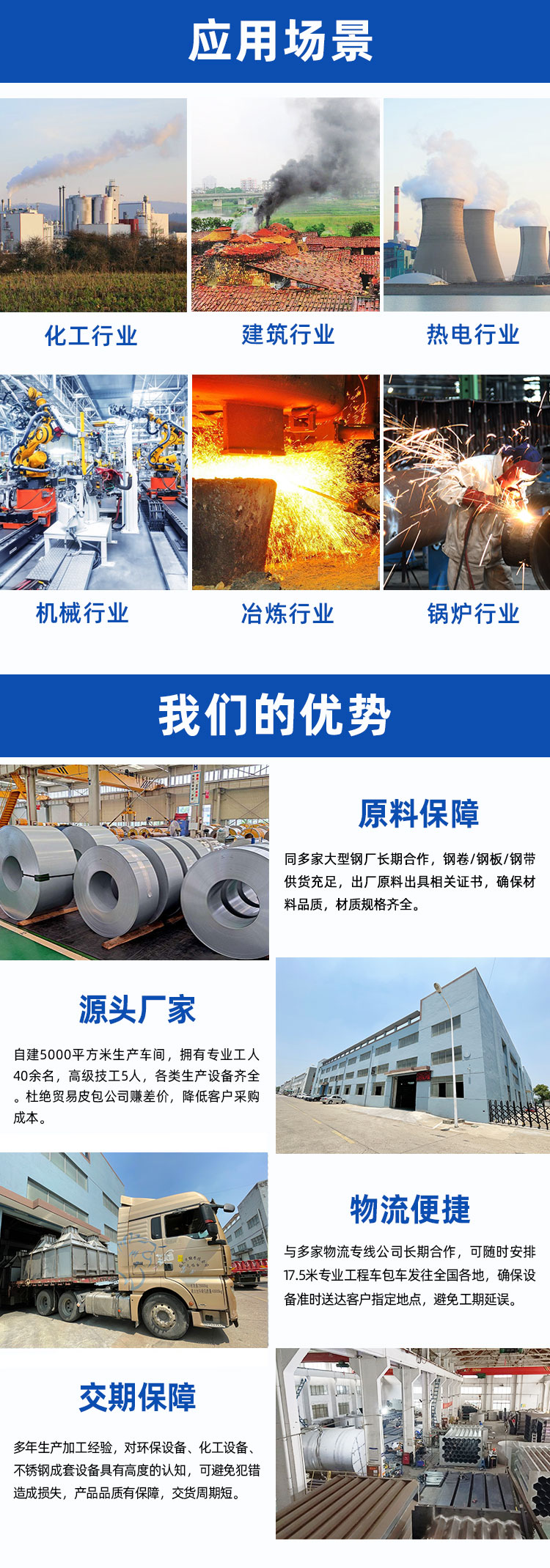 详情页_05.jpg