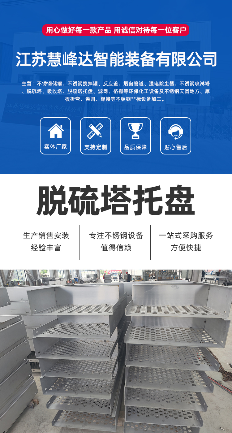 托盘-详情页_01.jpg