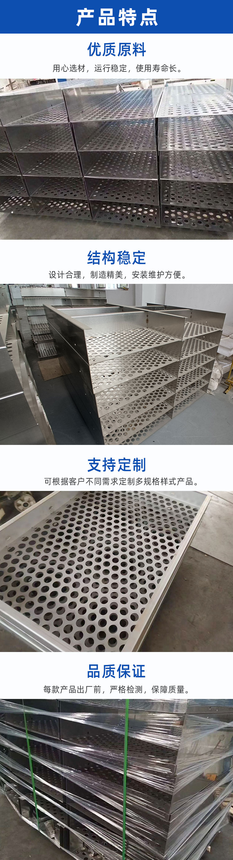 详情页_02.jpg