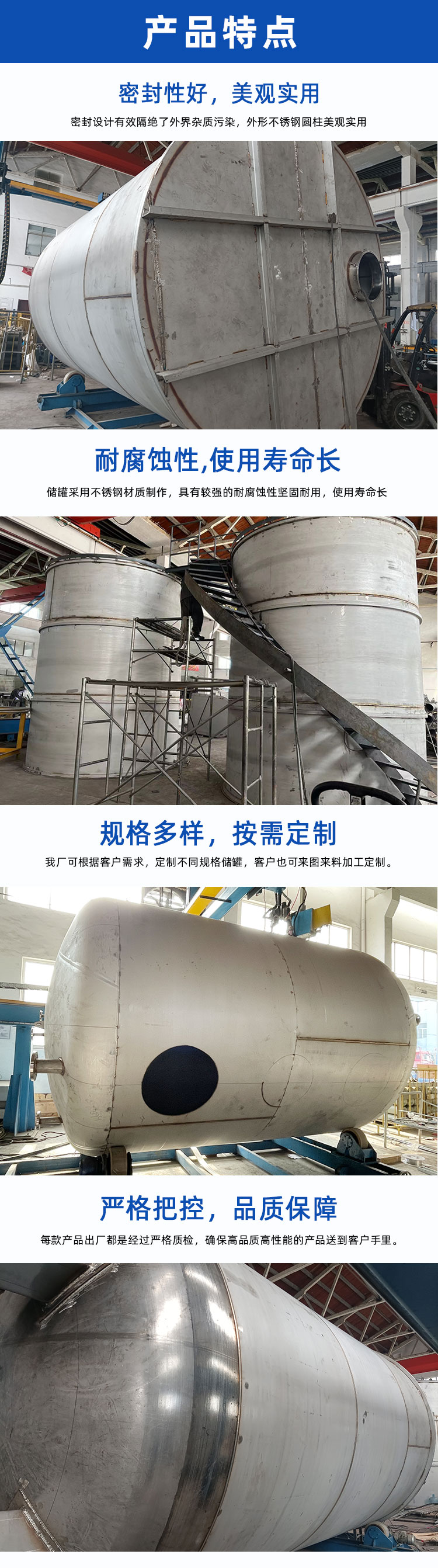 详情页_02.jpg