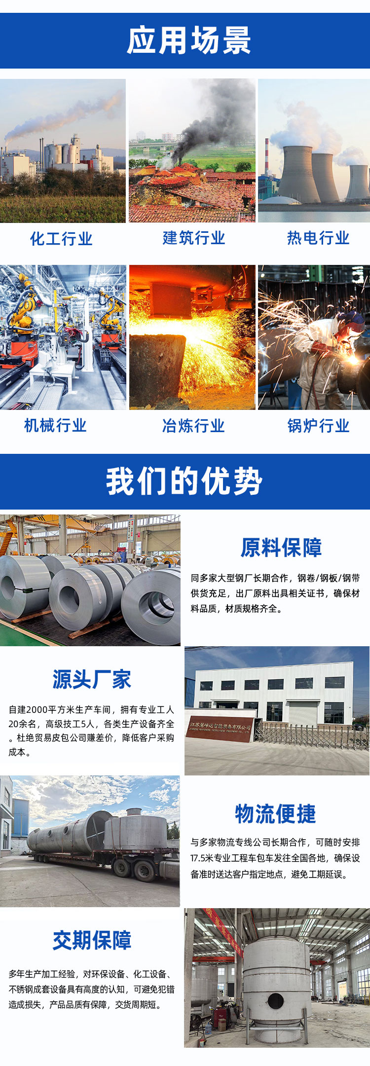 详情页_05.jpg