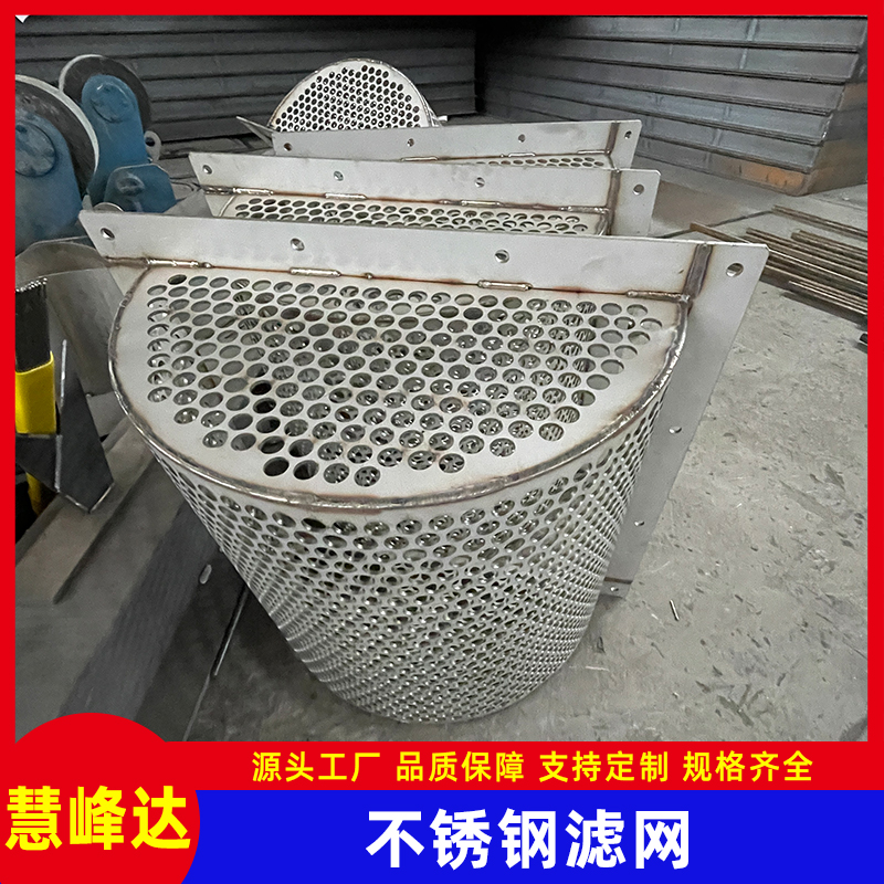 2205循环泵滤网