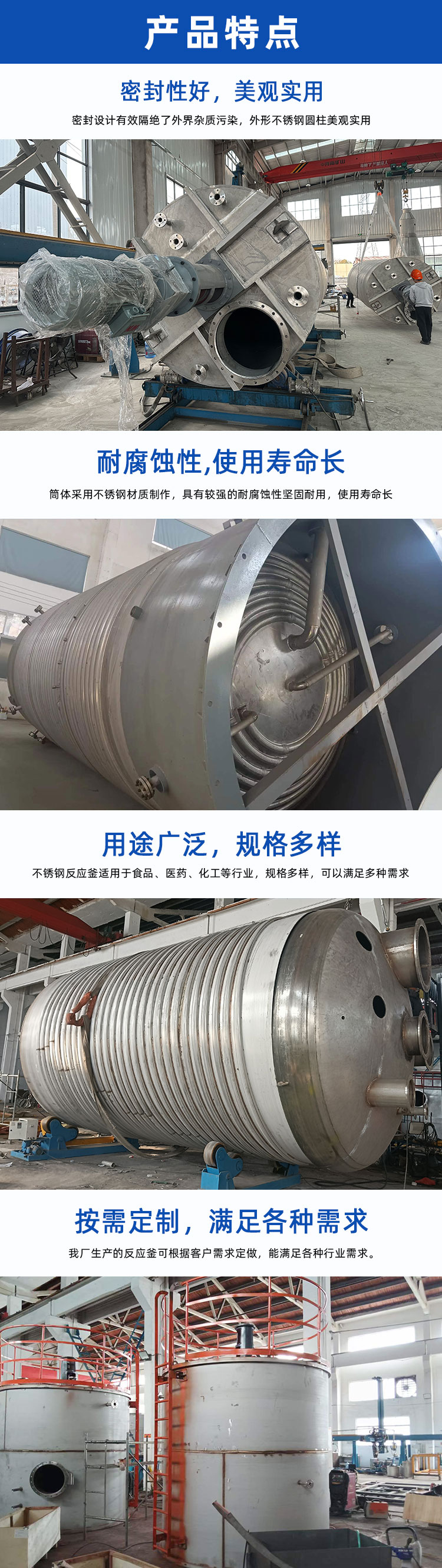 详情页_03.jpg