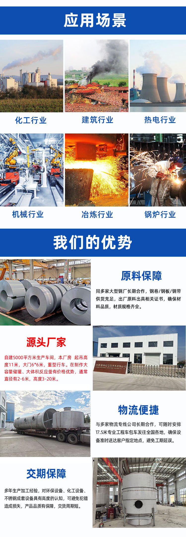 详情页_05.jpg